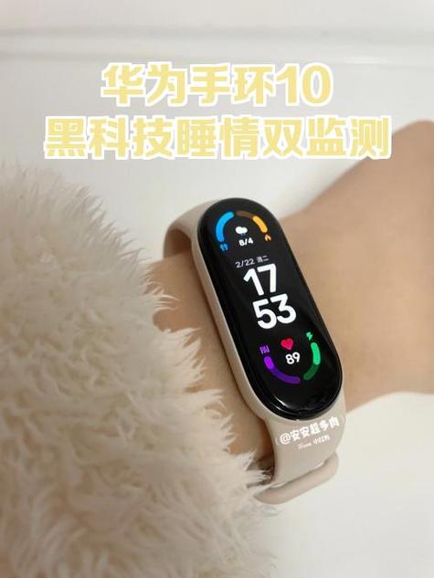 华为手环不能充电了是什么原因缩略图