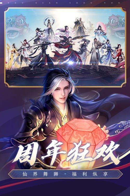 诛仙联想客户端图标