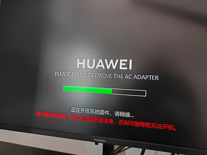 华为bios默认密码是多少缩略图