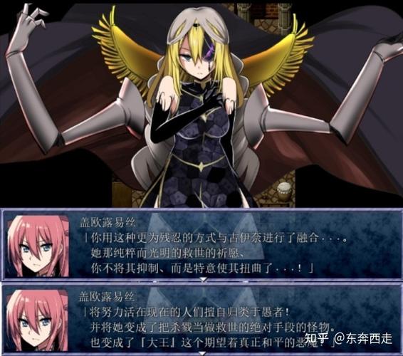 KingExit王之后路缩略图