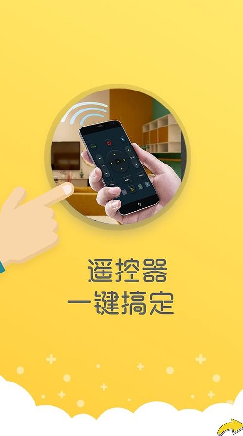 遥控器按键红灯亮但是没反应缩略图
