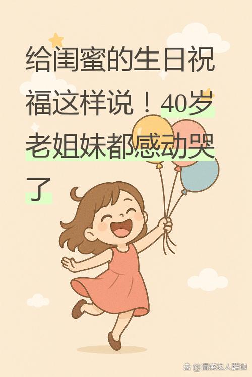 形容闺蜜20年的友谊图标