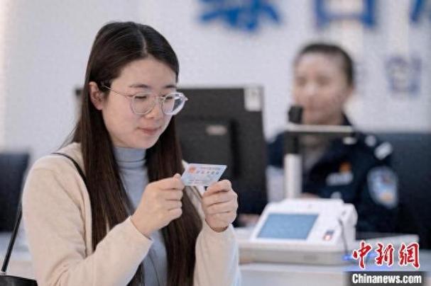 2026年身份证换新政策缩略图