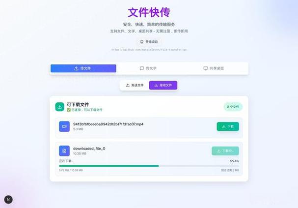 电脑上的文件如何发送到微信视频缩略图
