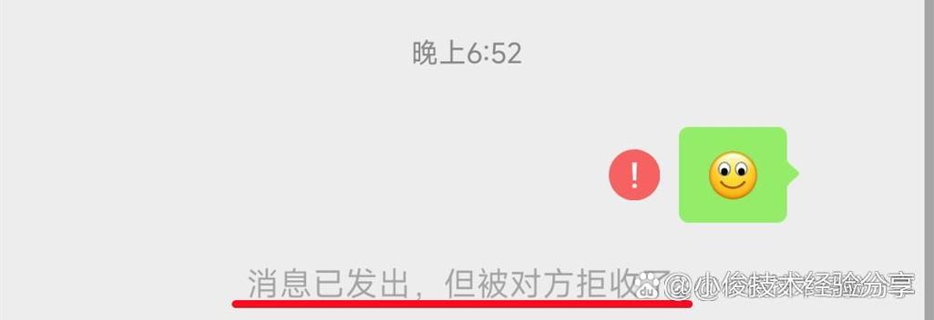 被对方拉黑删除了,背景墙多久会变灰缩略图