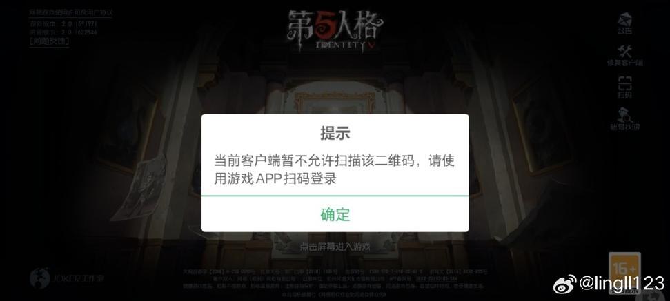 华为渠道服第五人格怎么切换账号游戏截图