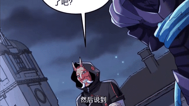 一口气看完我觉醒sss级异能动态漫图标