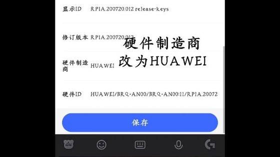 王者荣耀90帧设置技巧缩略图