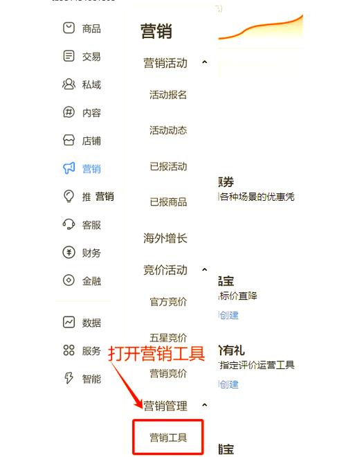 店铺优惠券怎么取消使用功能图标