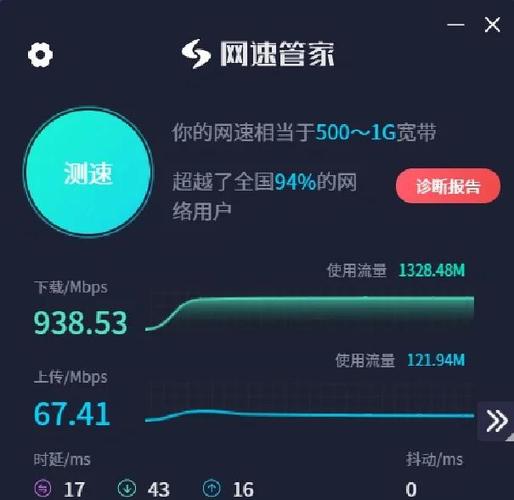 更换路由器米家设备如何一键连接缩略图