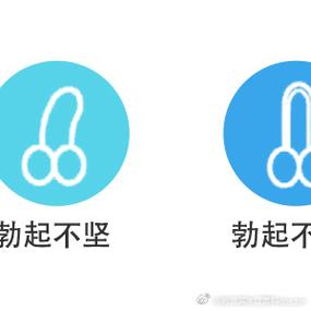 一个像丁丁一样的符号怎么打出来缩略图