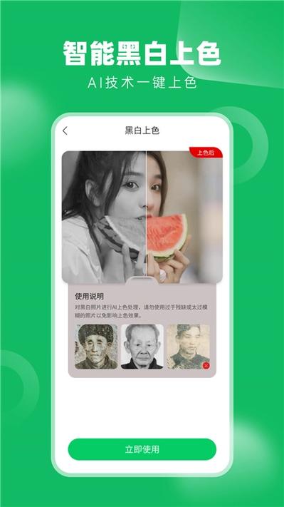 荣耀x70找不到相册怎么办图标