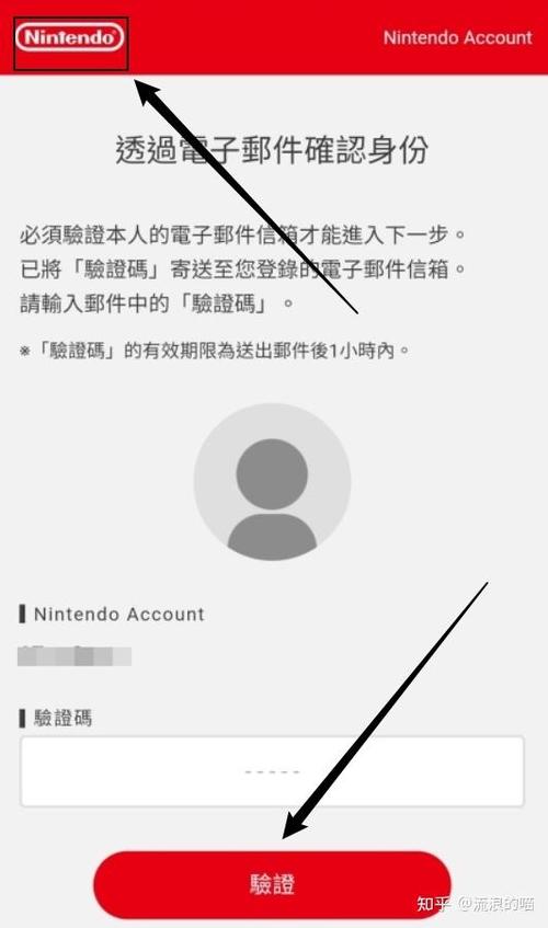 qq邮箱验证码发送失败怎么回事游戏截图