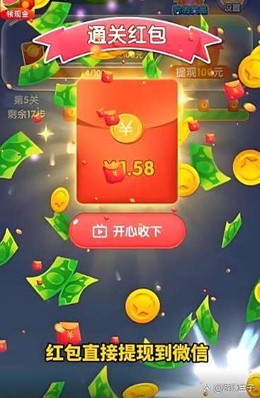 薅羊毛小游戏红包版图标