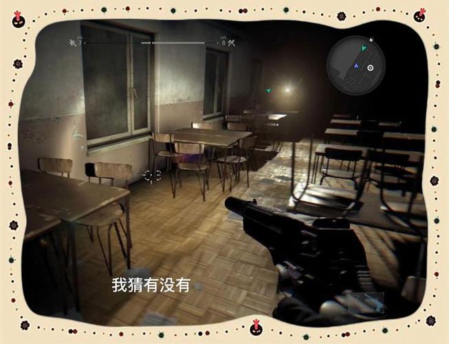 丧尸围城2姐妹花彩蛋缩略图