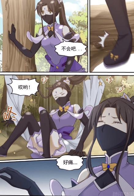 武炼巅峰漫画免费观看下拉式漫画最缩略图
