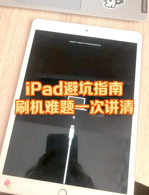 ipad丢了报警能找回来吗缩略图