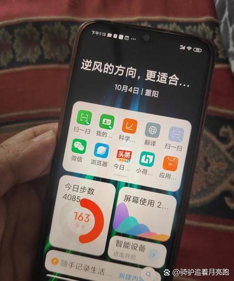 小米屏幕指纹解锁的灯怎么关闭缩略图