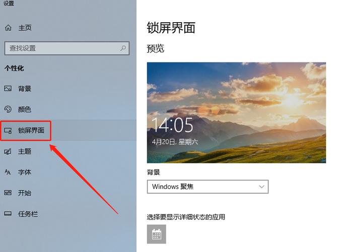 电脑如何改成24小时制