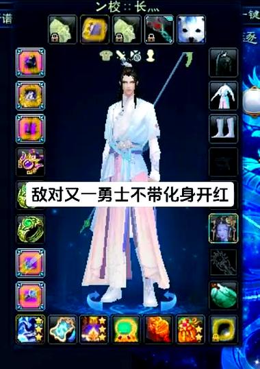 诛仙3鬼王绿点是哪个技能缩略图