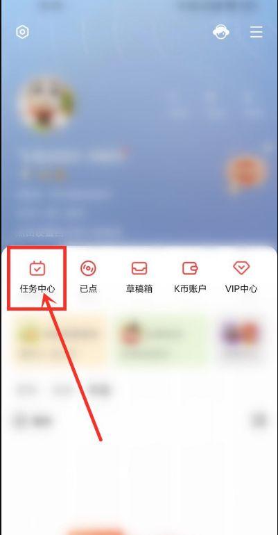 全民k歌一朵花值多少钱缩略图