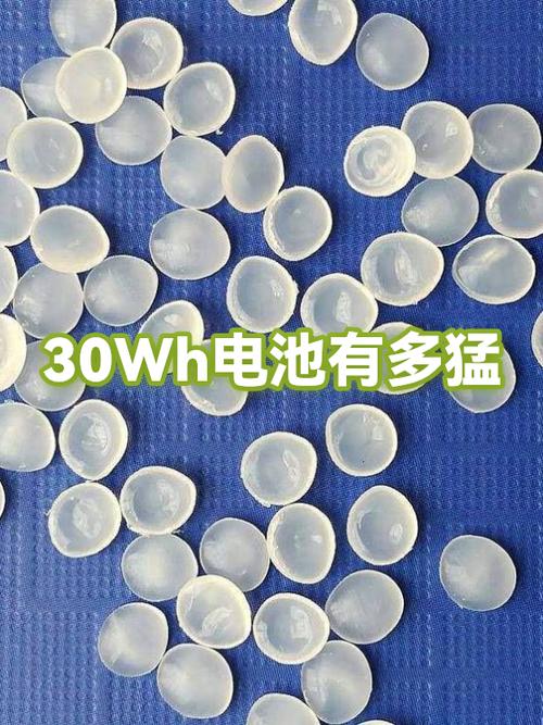 买猛硕电池的十大忠告图标
