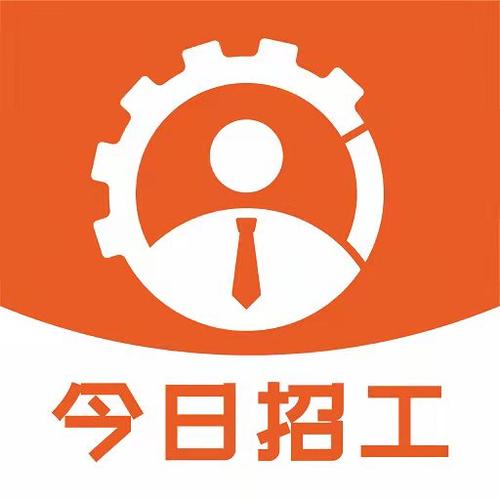 招工APP