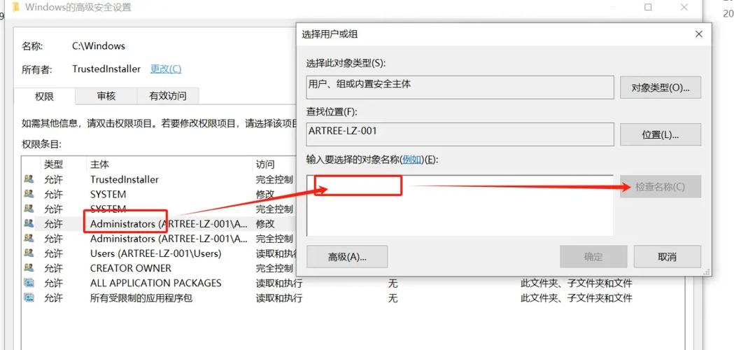 oppo手机在快手群聊怎么设置管理员权限图标