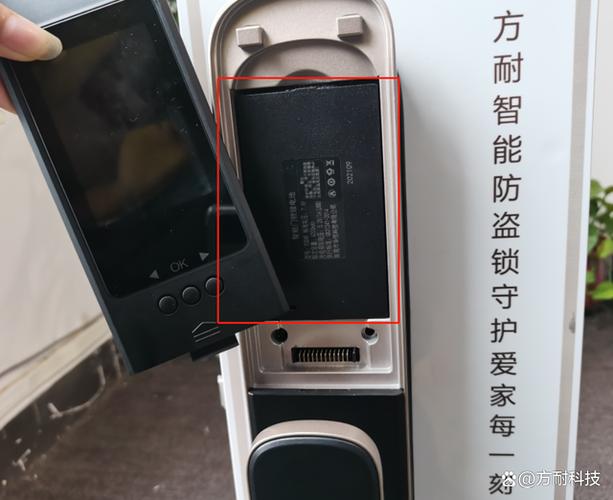 指纹锁没电了换了电池不亮怎么办缩略图