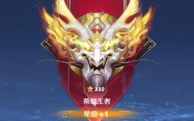 荣耀50星一个星期不打会掉吗缩略图