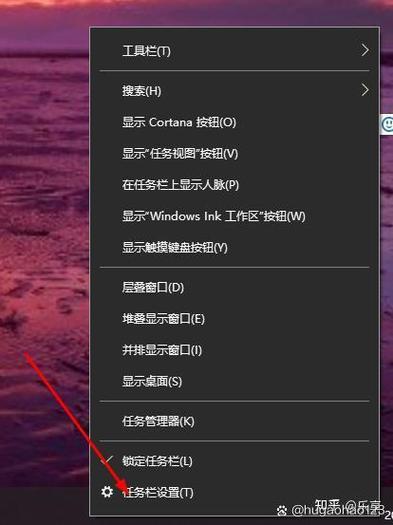 win10下方任务栏全屏不消失图标