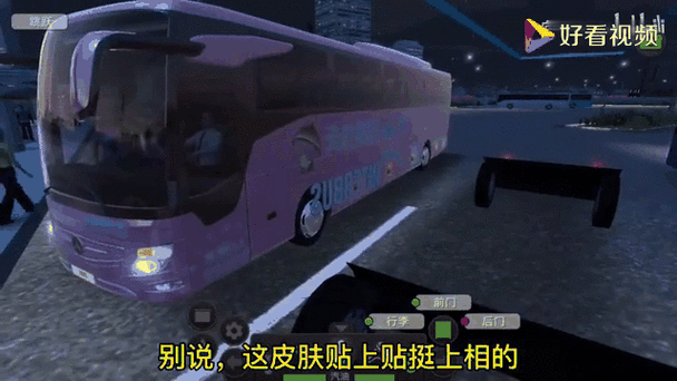 怎么把游戏导入模拟器缩略图