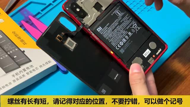 小米8电池后面的黑色膜是什么东西缩略图