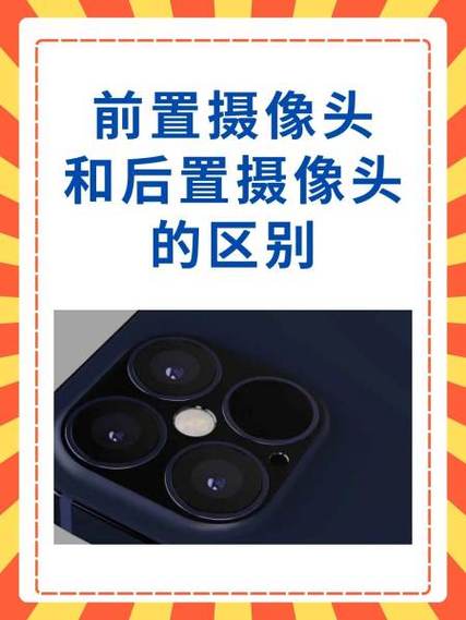 8p修前置摄像头需要多少钱缩略图
