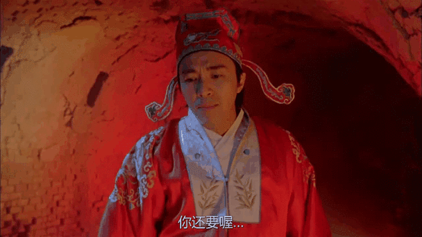 大话西游表情包GIF动图缩略图