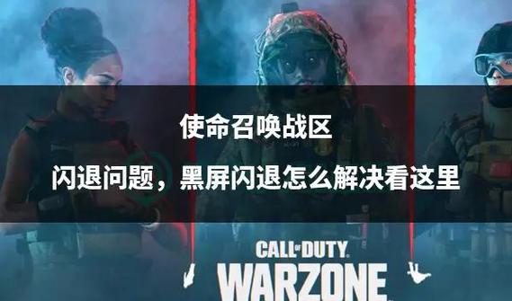 使命召唤怎么把资源包转到另一个手图标