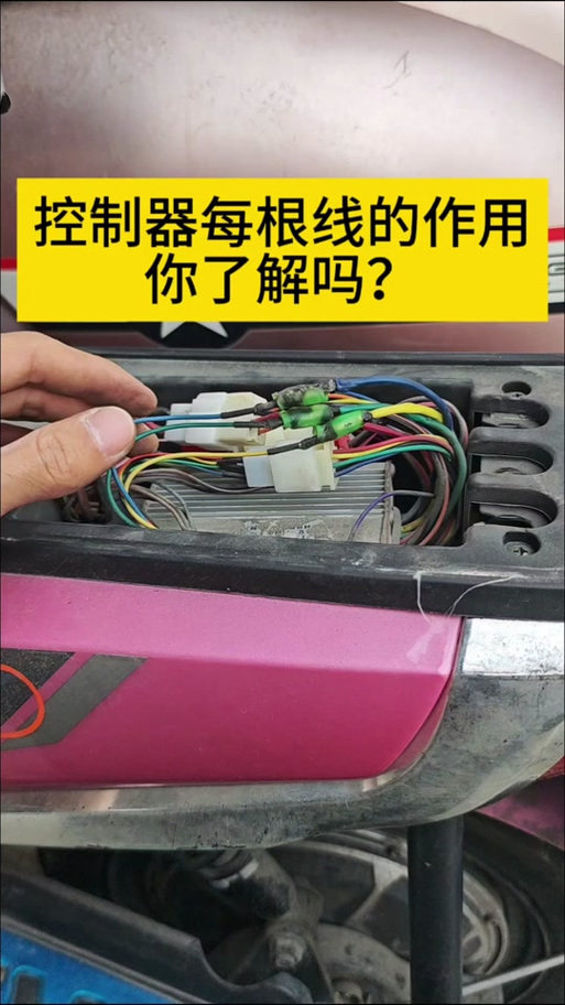 5根线正确接法图片缩略图