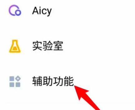 魅族开发者模式怎么关闭图标