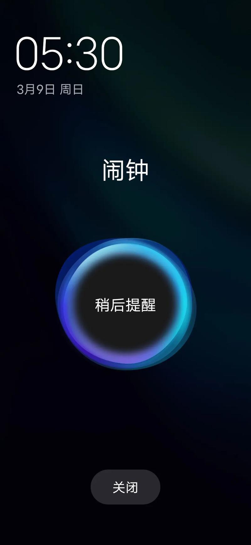 手机屏幕坏了闹钟一直响的原因图标