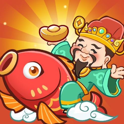年年有鱼小游戏赚钱缩略图