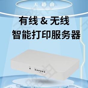 使用隔空打印机连接苹果手机的注意事项图标