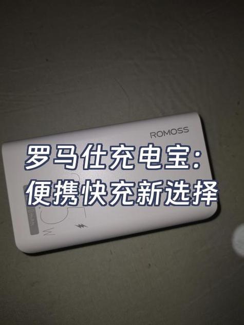 手机充电条显示黄颜色缩略图