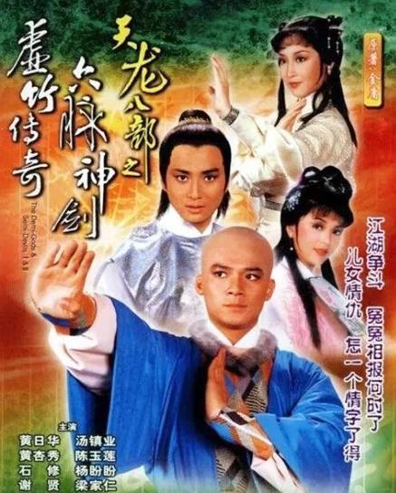天龙八部经典版和怀旧版哪个好玩缩略图