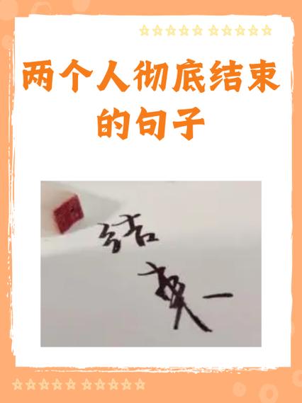 形容两个人关系铁的词图标