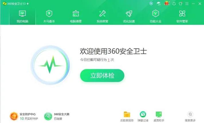QQ音乐一天耗了10个G流量图标