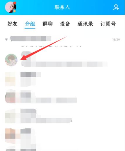 qq关系能从闺蜜变为情侣嘛缩略图