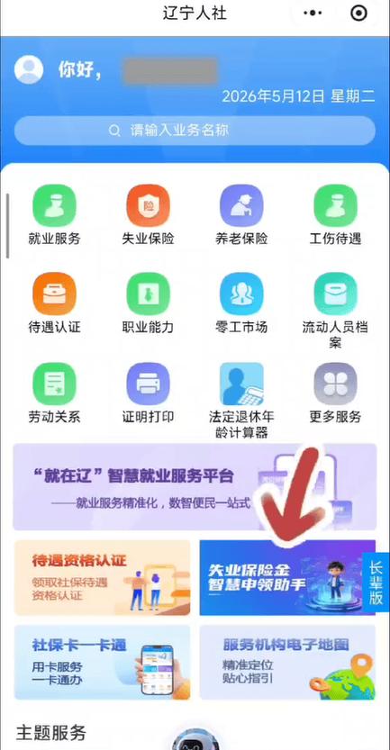 有金子探测仪器吗缩略图