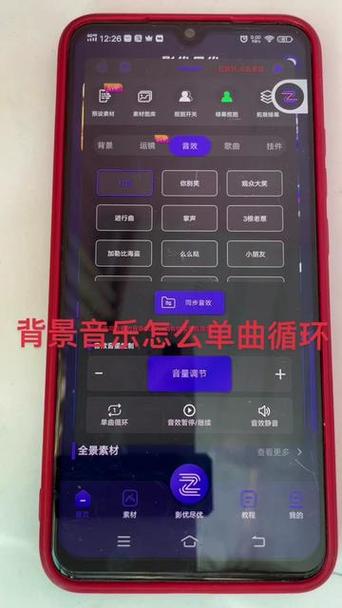 抖音放歌怎么息屏播放图标