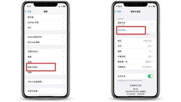 苹果手机app怎么回到旧版本图标