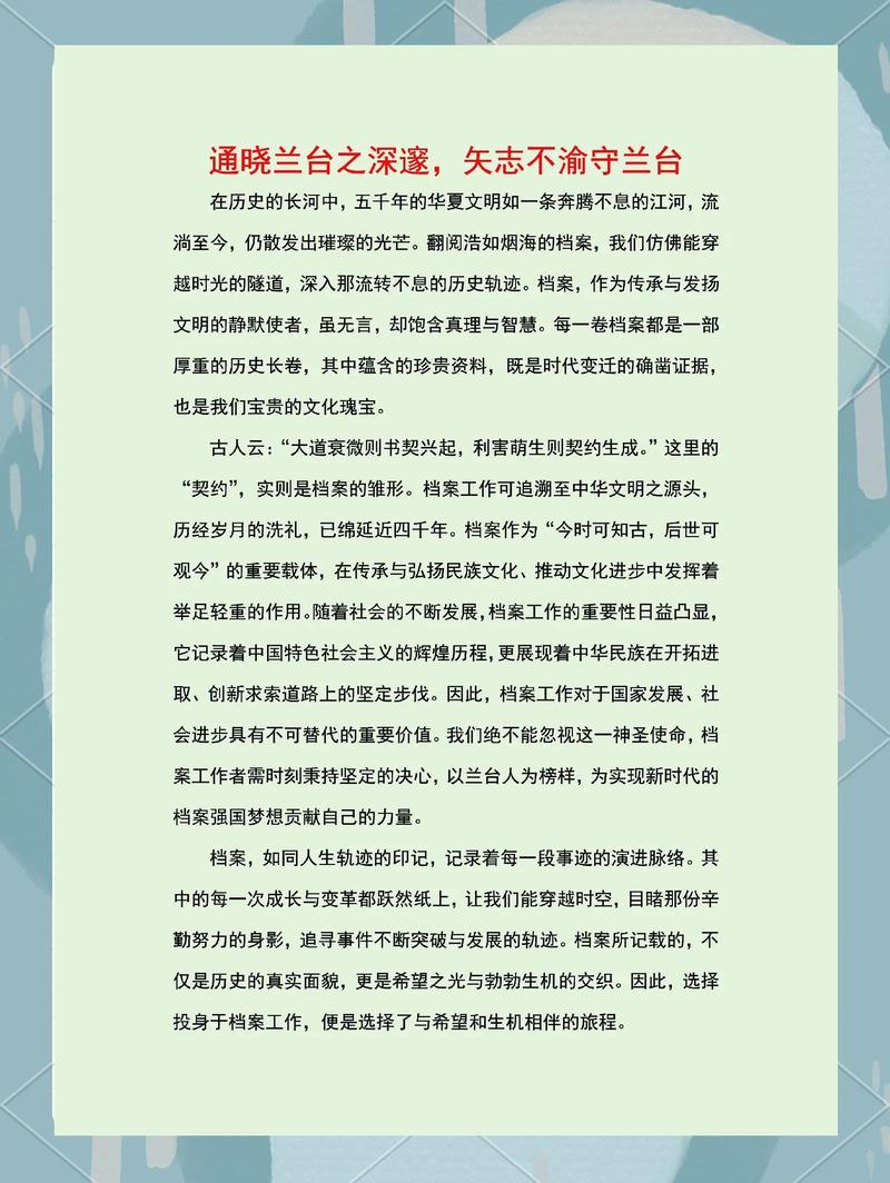 探本溯源pdf缩略图